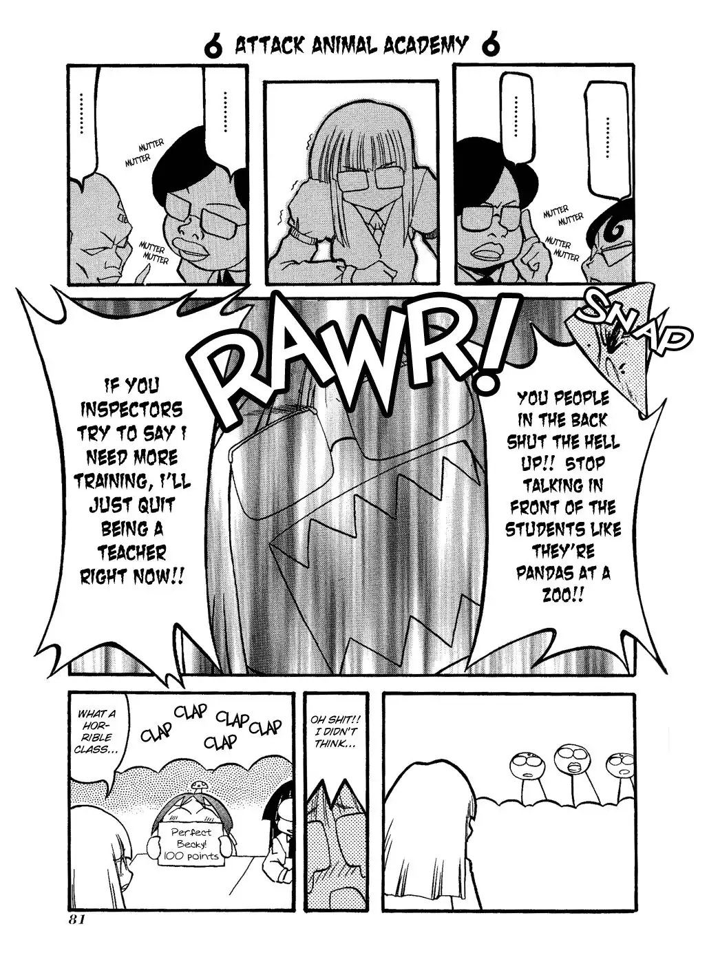 Pani Poni Chapter 23 7